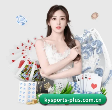开云棋牌下载 APP 界面